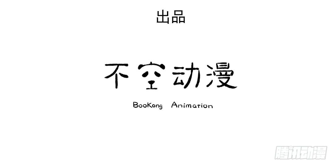 等等，你说要把我沉海？10