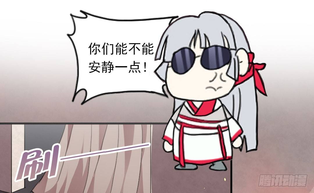 晓钰的心情不太好！36