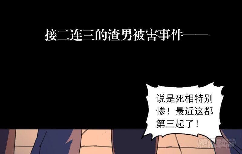 预告章11