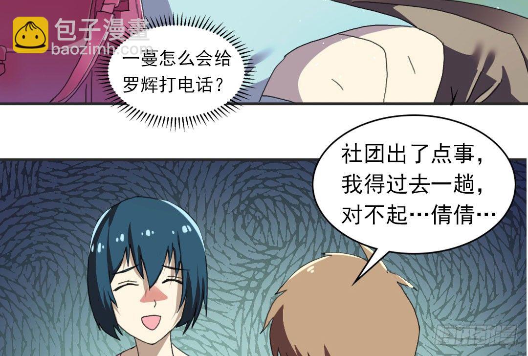 晓钰的心情不太好！3