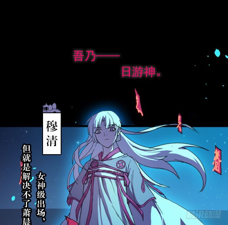 预告章23