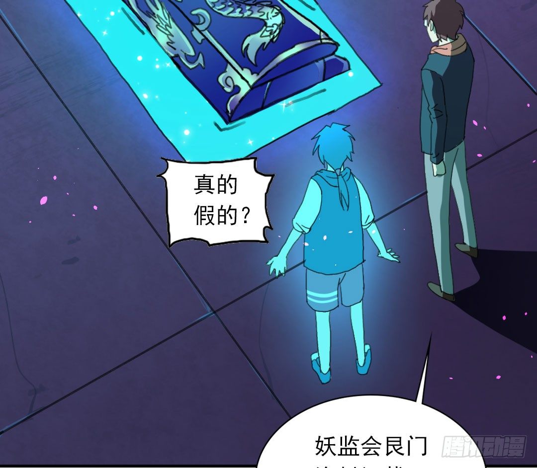 等等，你说要把我沉海？57