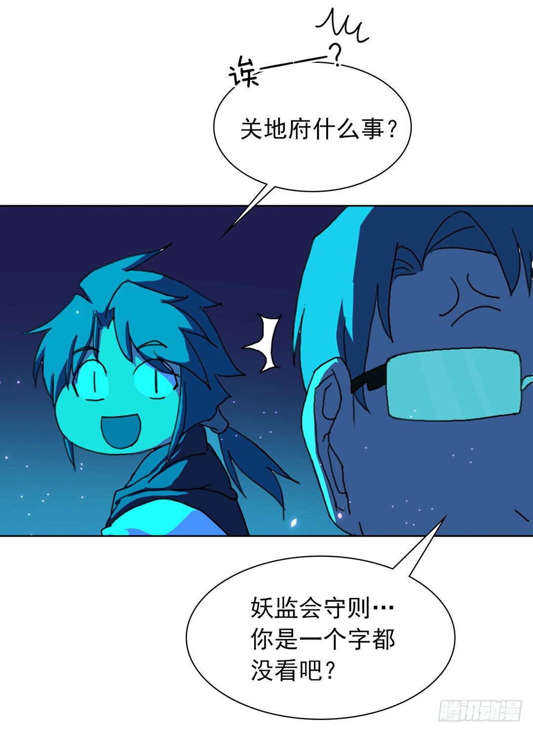 直接凉凉？43