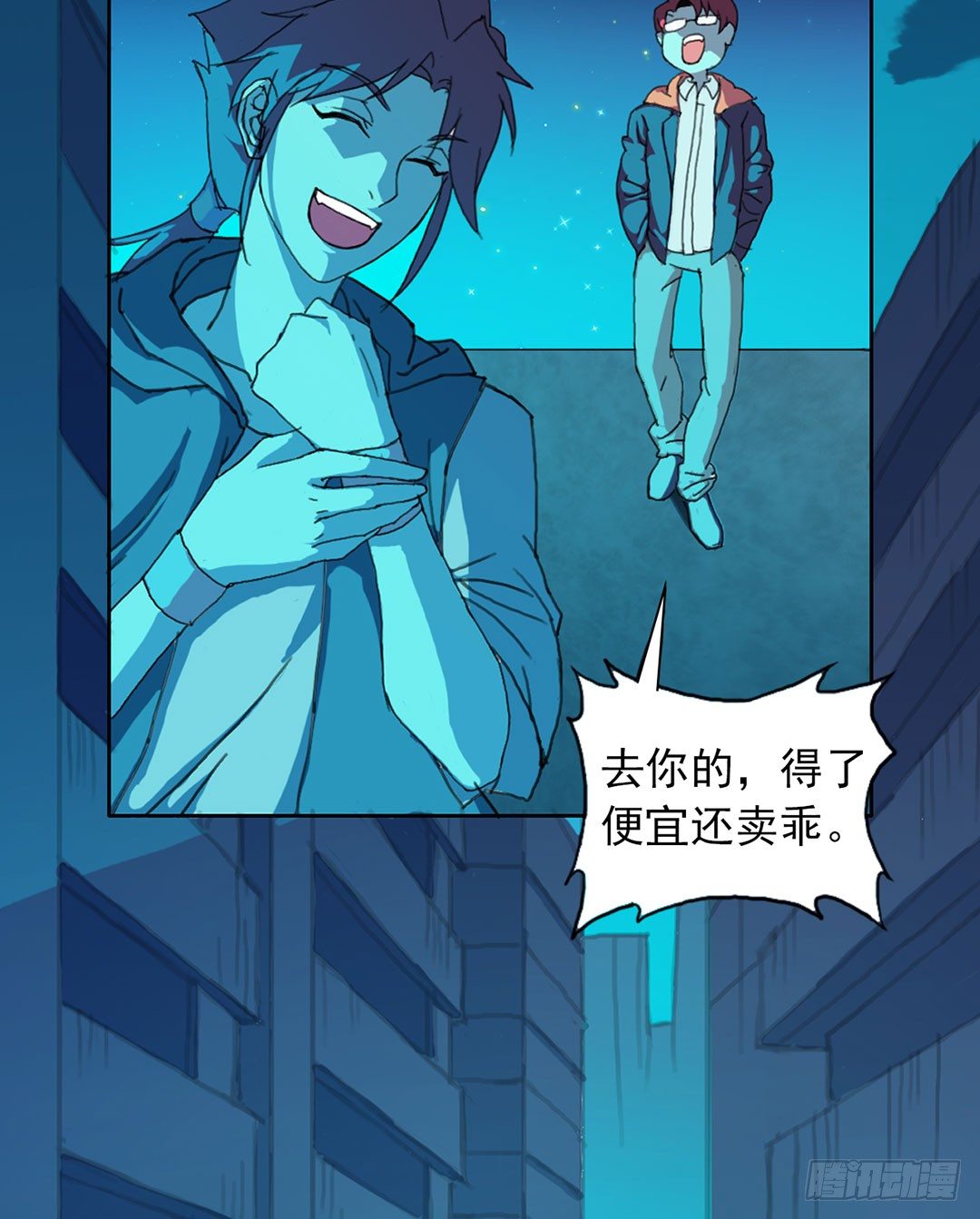 直接凉凉？33