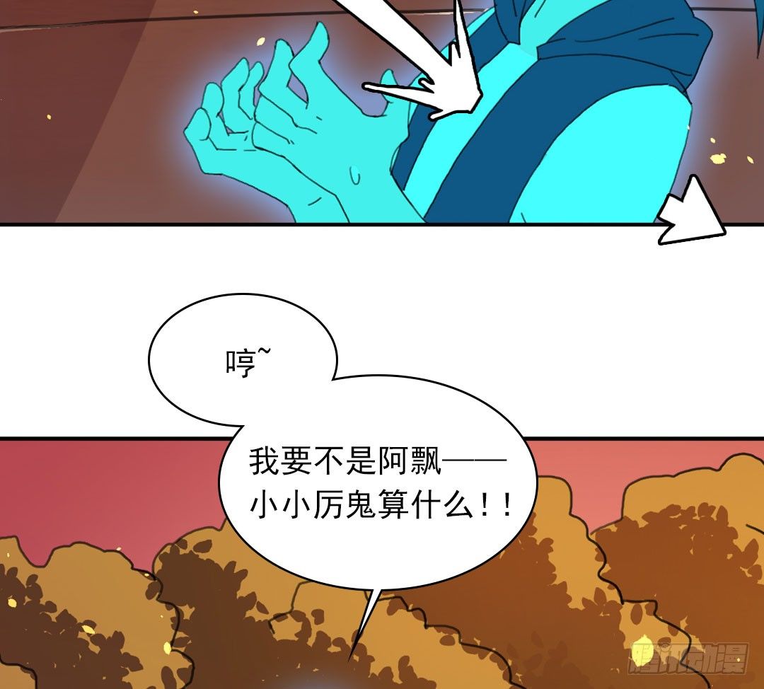 许倩倩的危机38