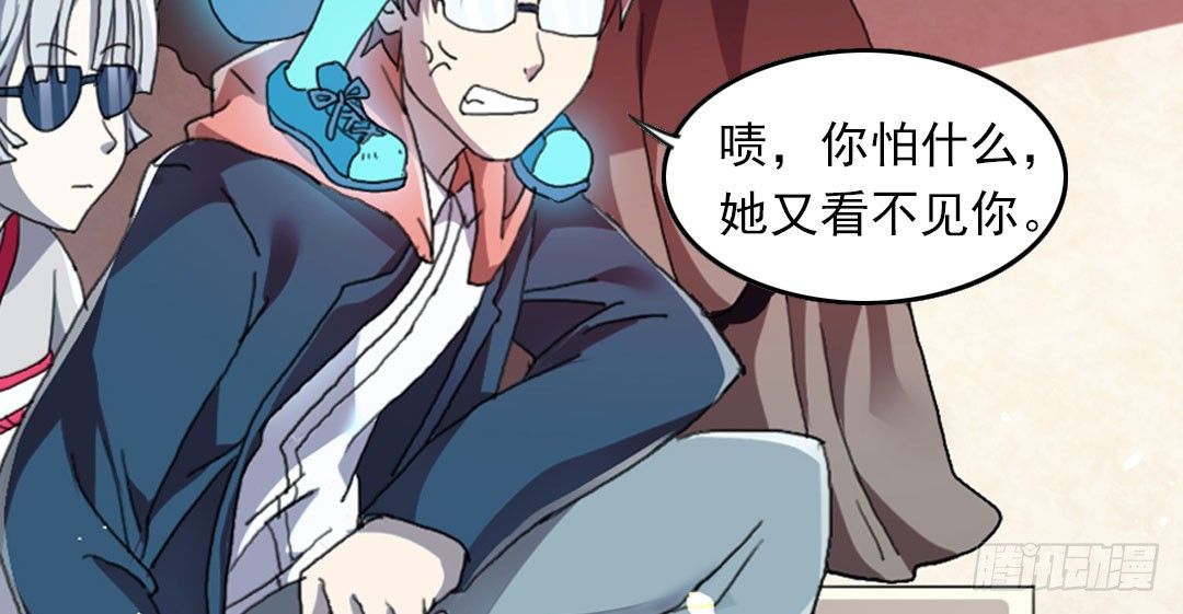 晓钰的心情不太好！33