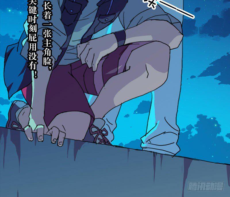 预告章8