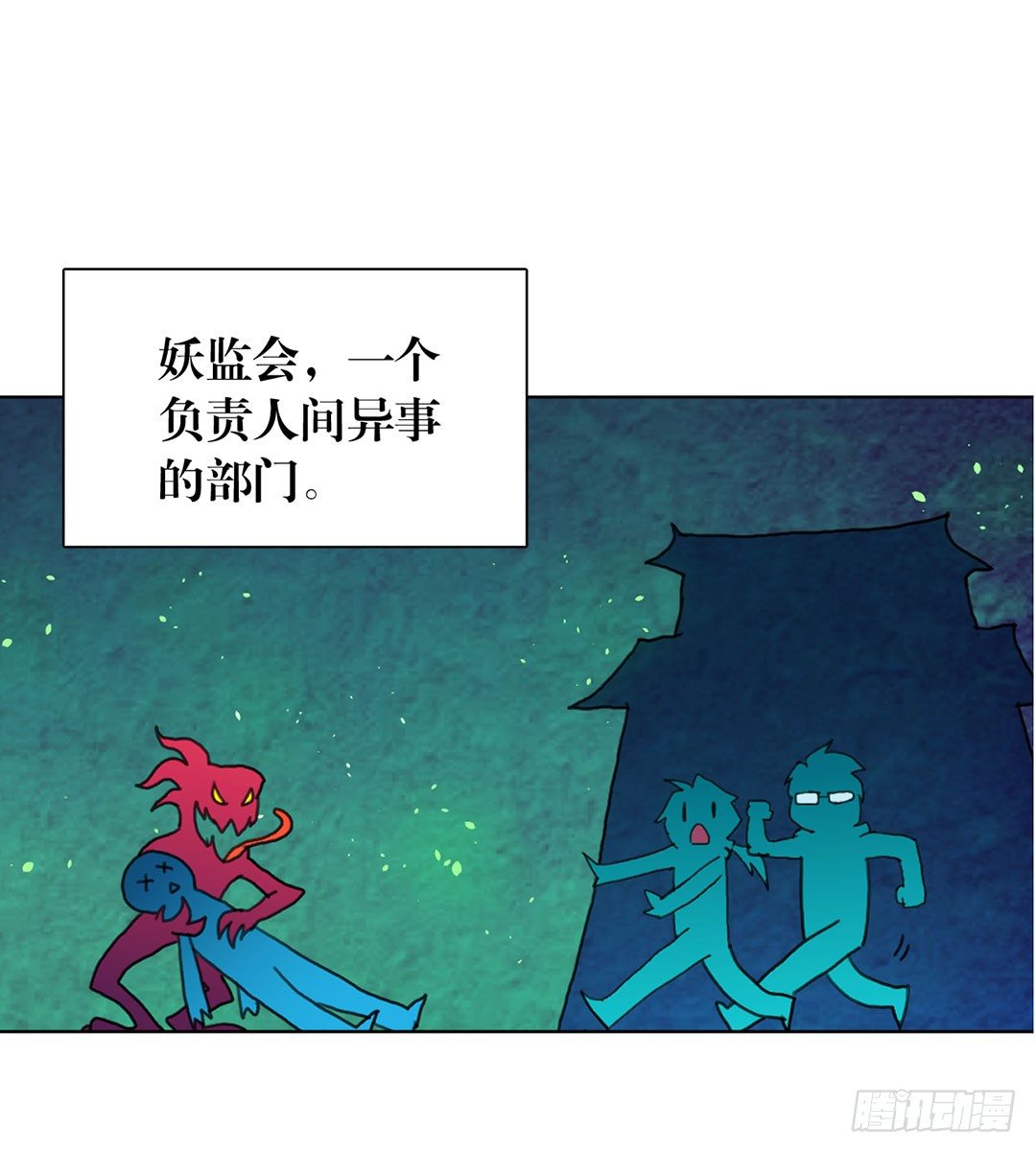 直接凉凉？46
