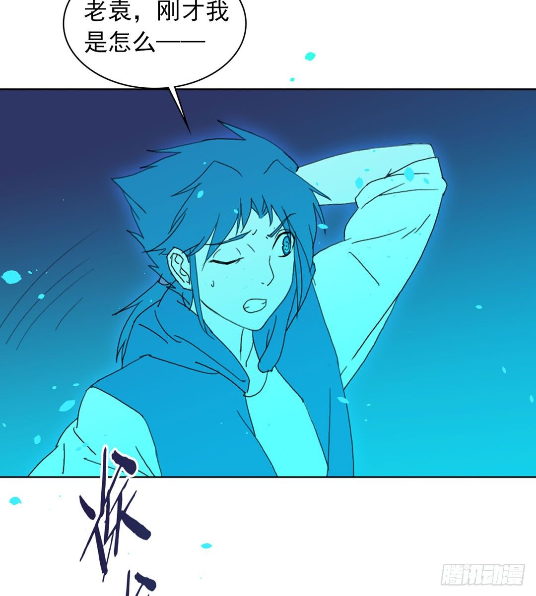 直接凉凉？91