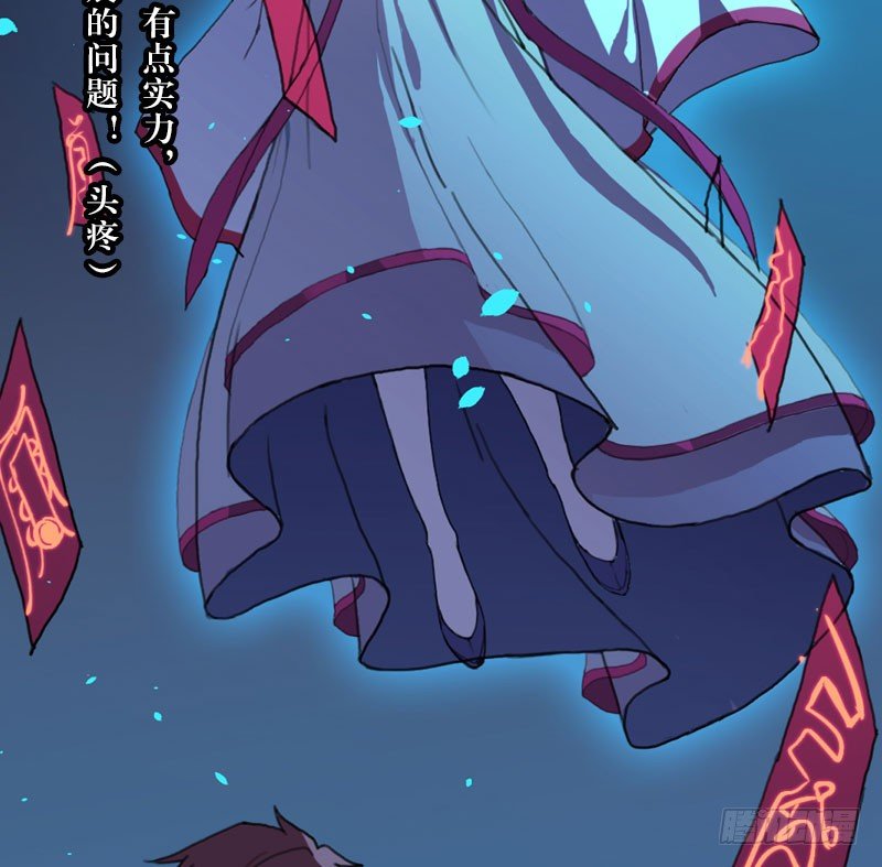 预告章24