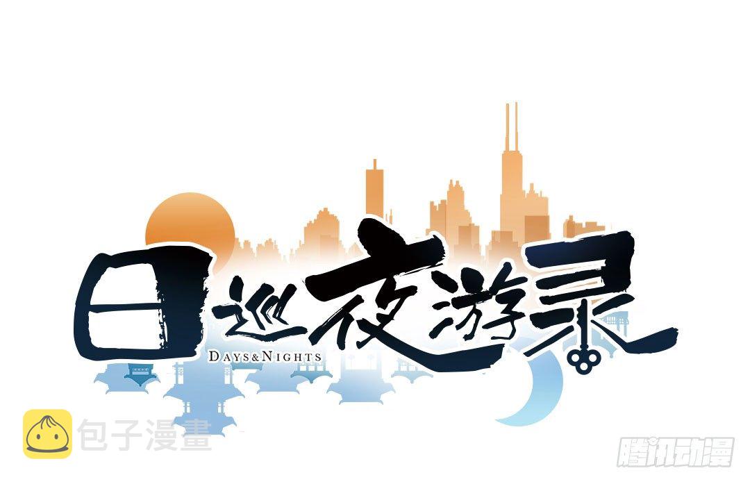 等等，你说要把我沉海？8