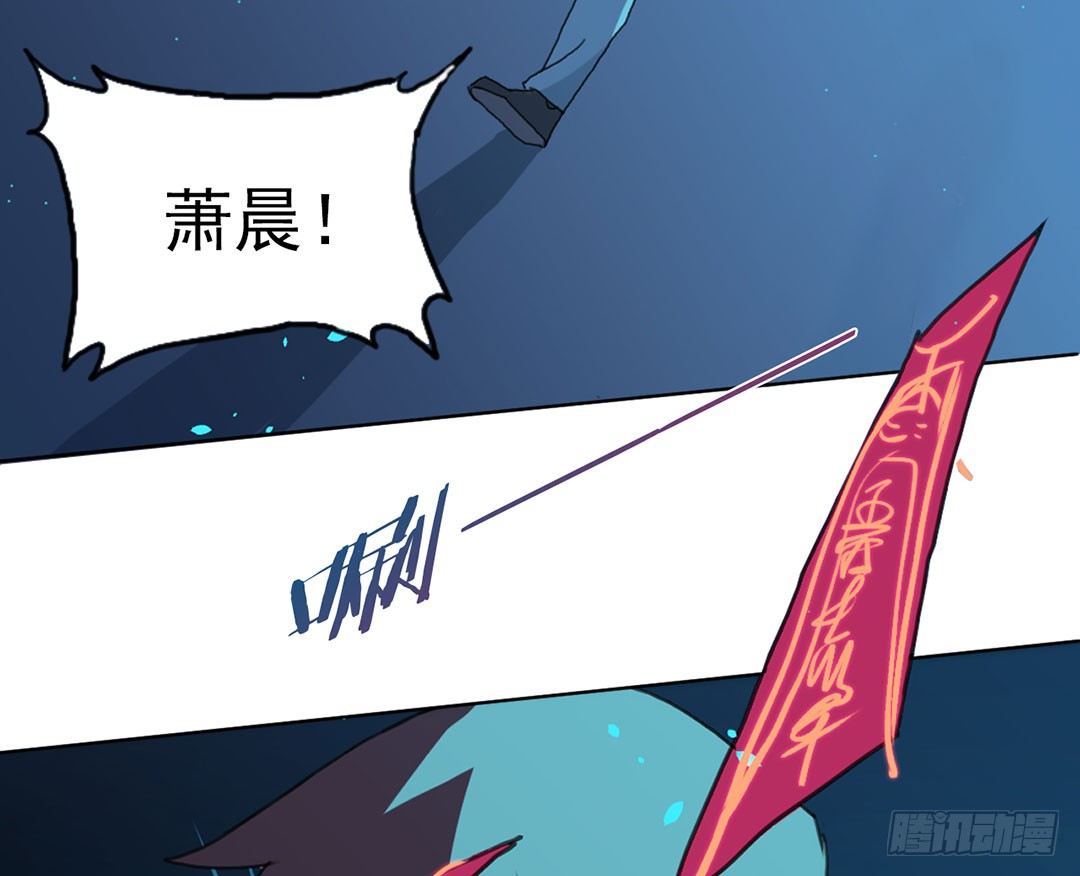 直接凉凉？82