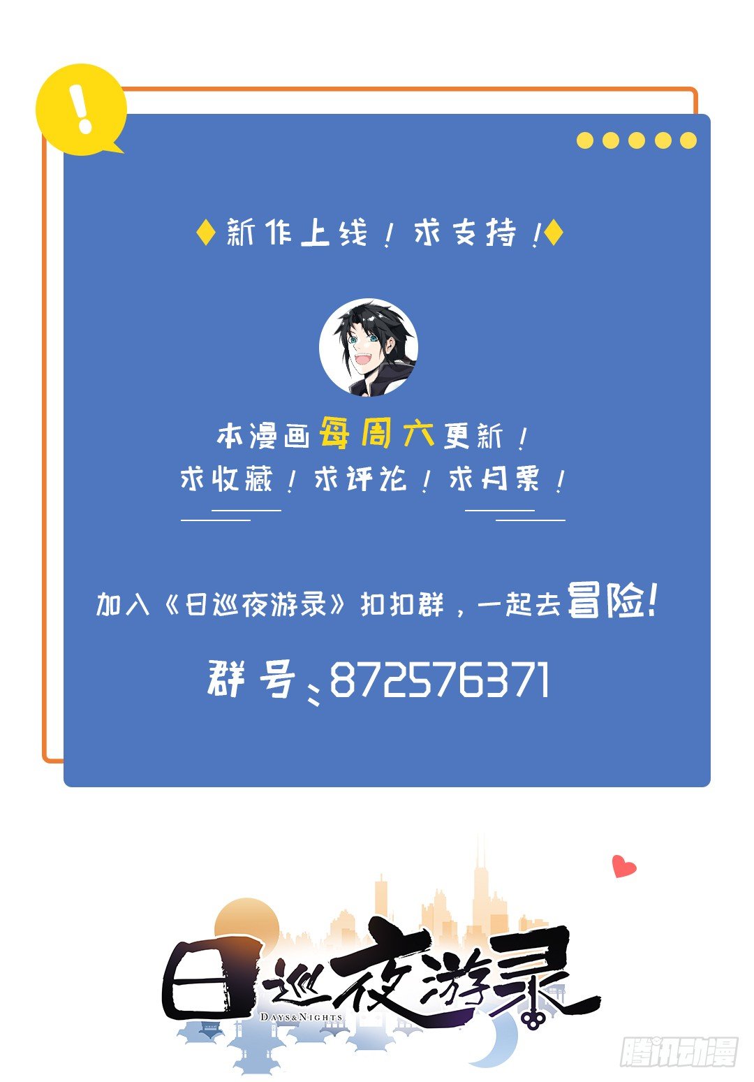 许倩倩的危机81