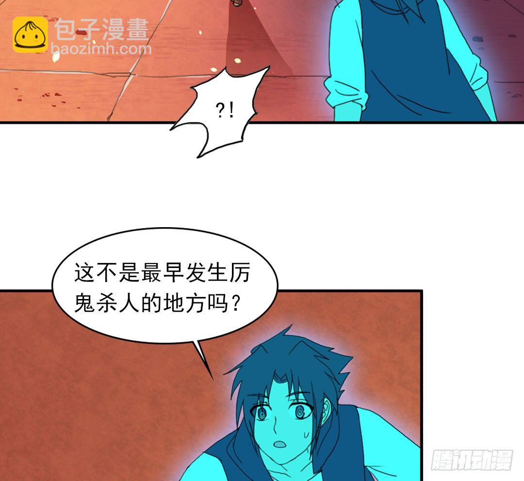 许倩倩的危机44