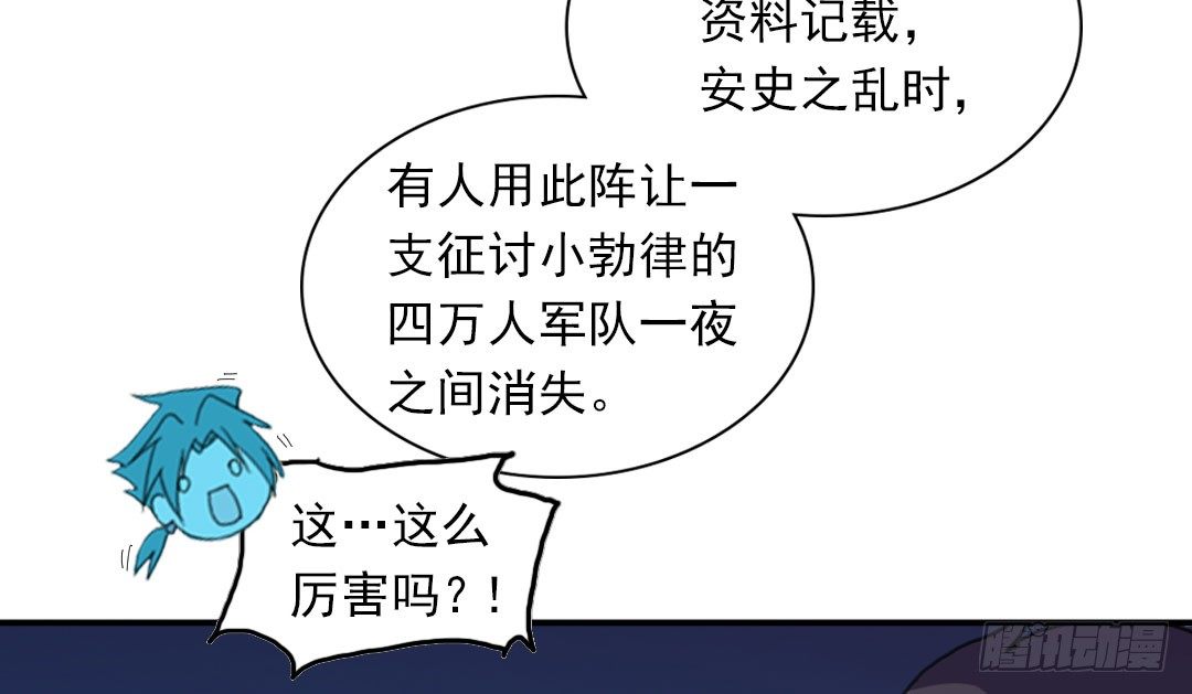 等等，你说要把我沉海？58