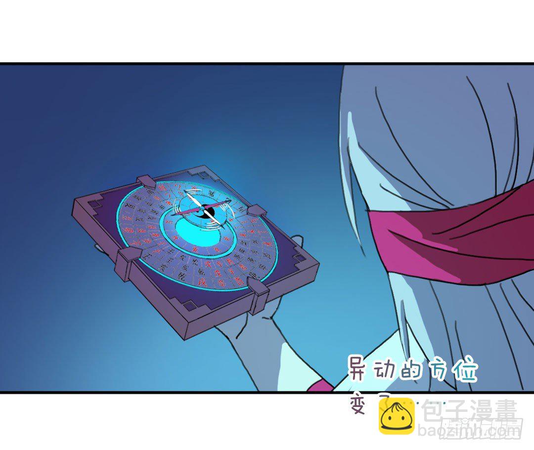 等等，你说要把我沉海？15