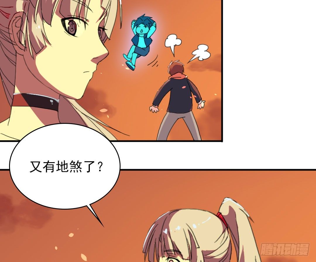 许倩倩的危机34