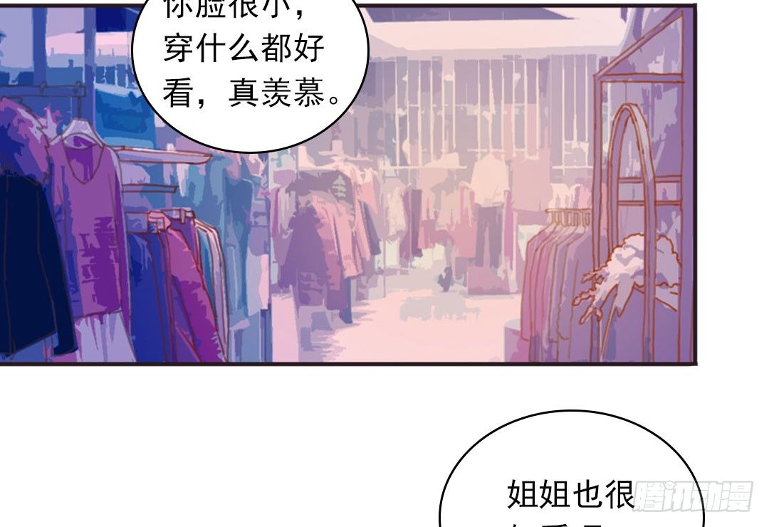 晓钰的心情不太好！24