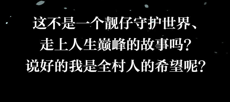 预告章34