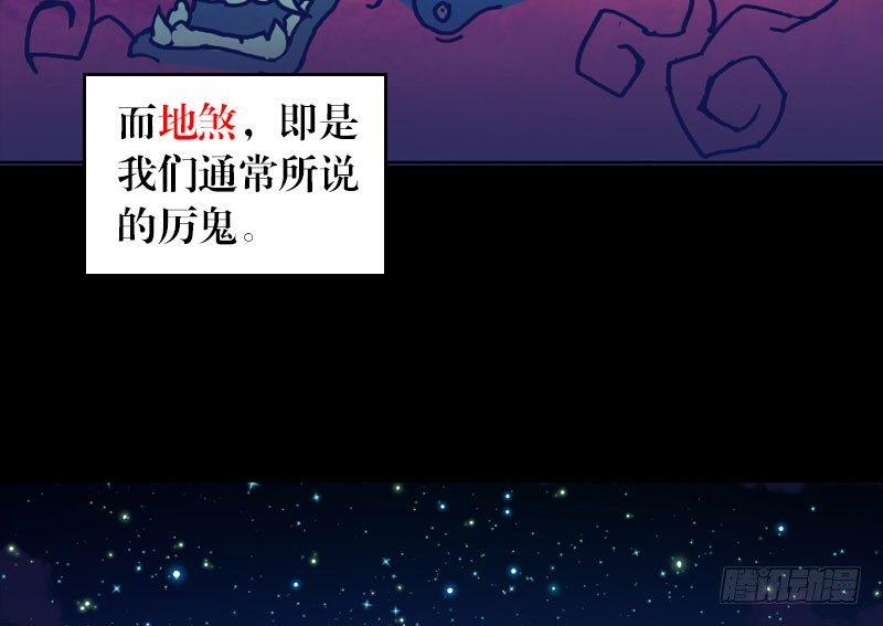 预告章6