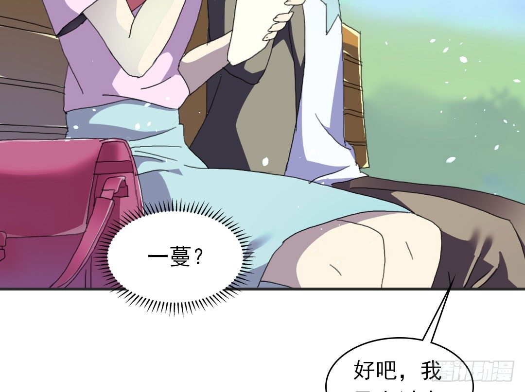 狗粮的味道63