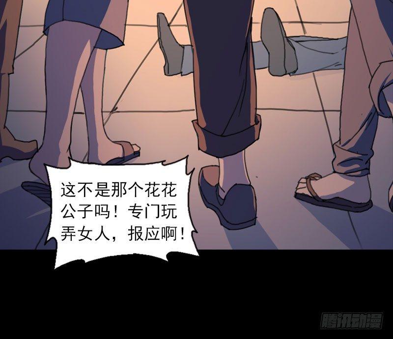 预告章12