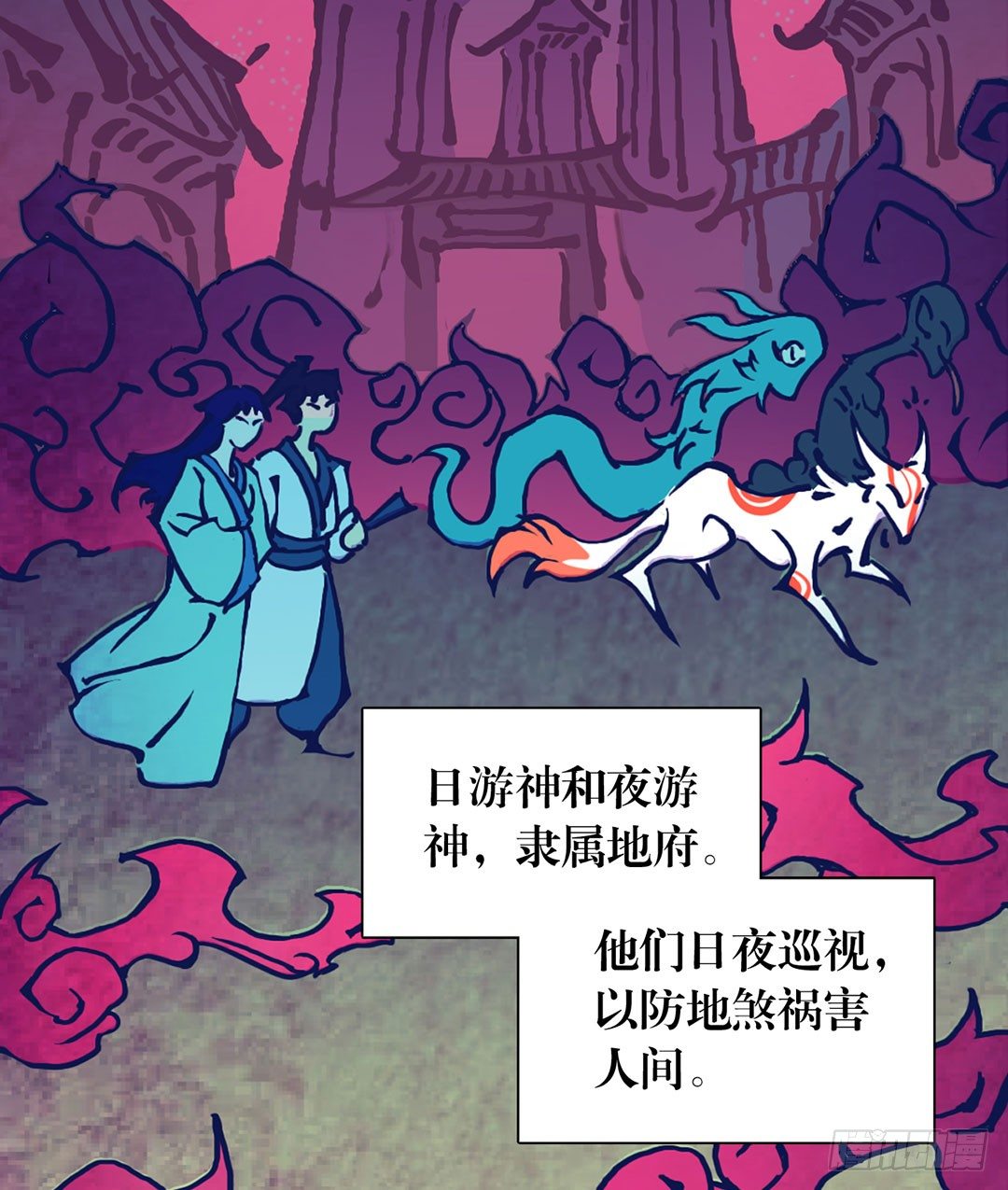 直接凉凉？48
