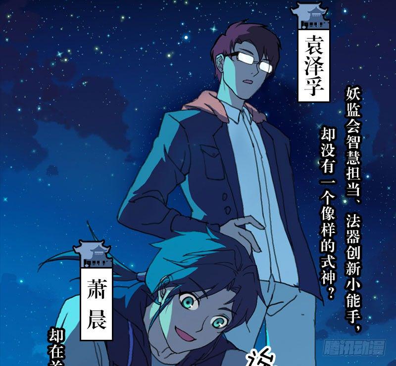 预告章7