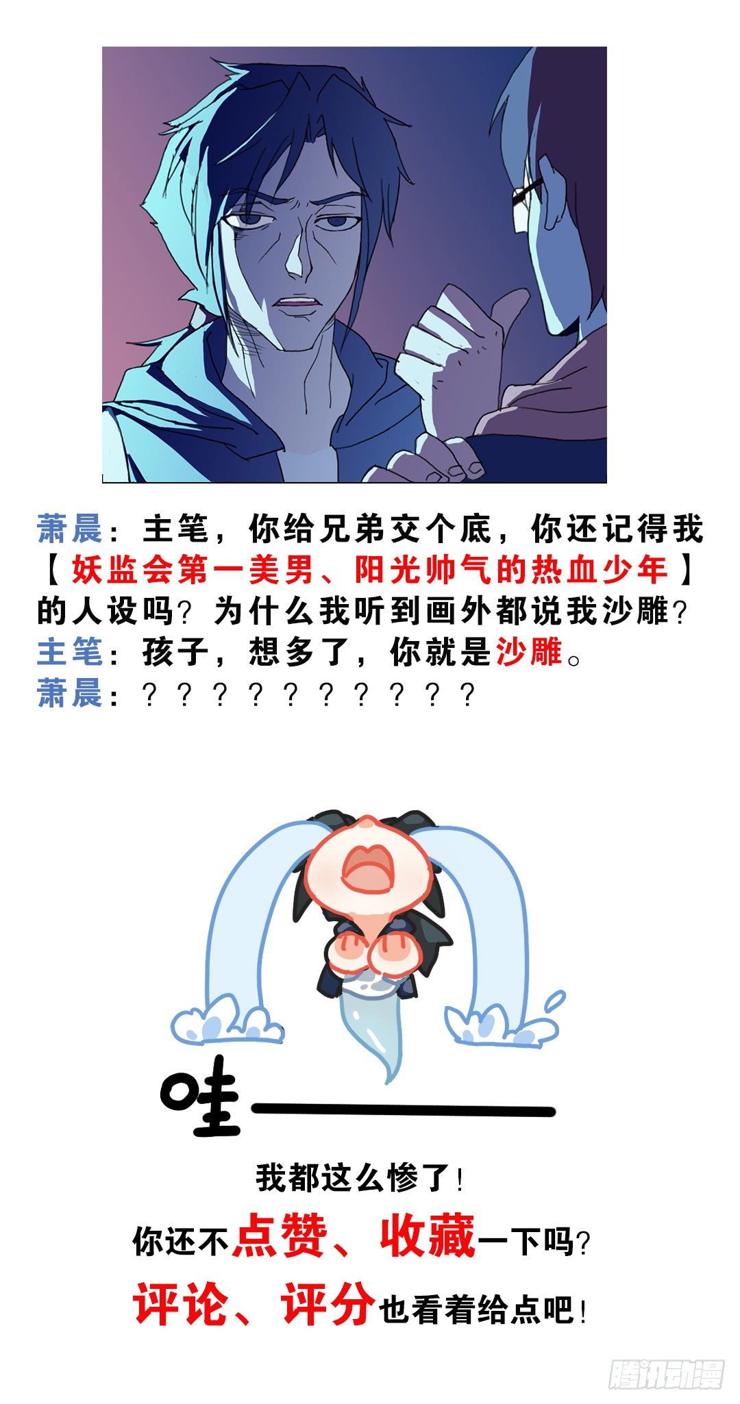 狗粮的味道83