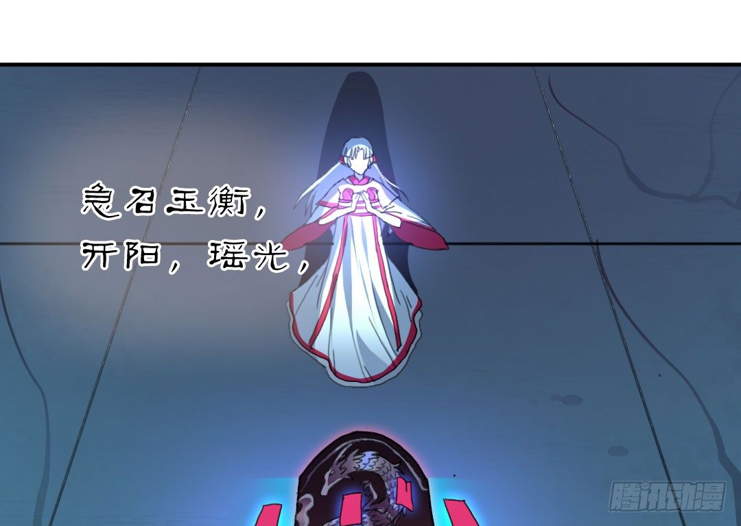 等等，你说要把我沉海？50