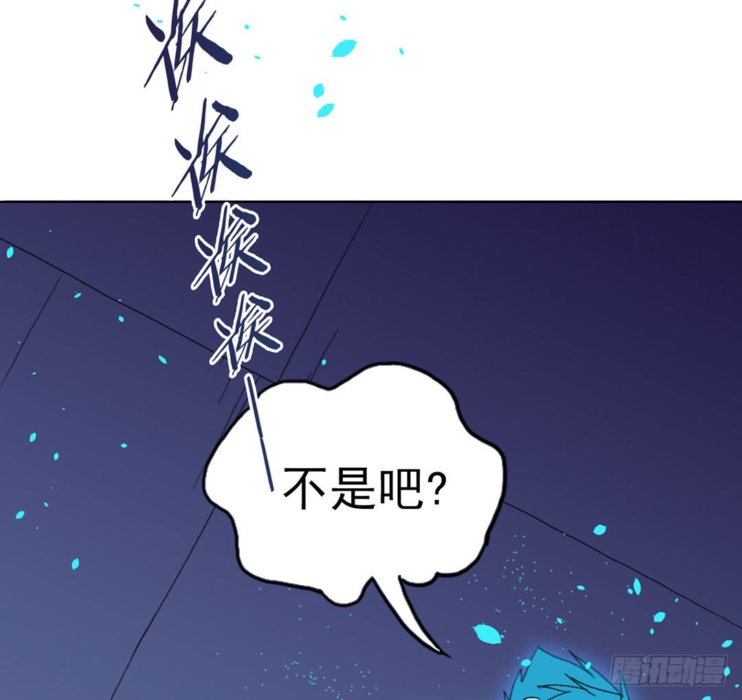 直接凉凉？92