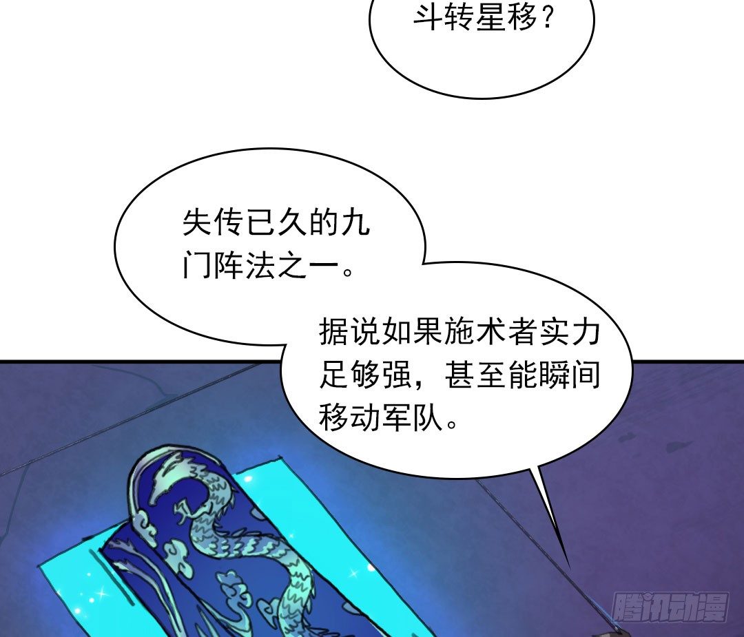 等等，你说要把我沉海？56
