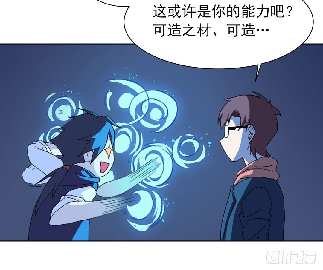 直接凉凉？69