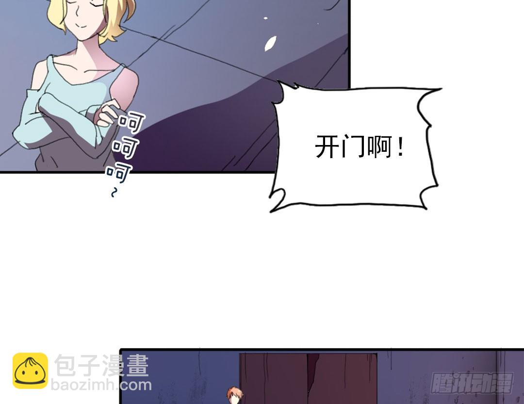 男友和闺蜜18