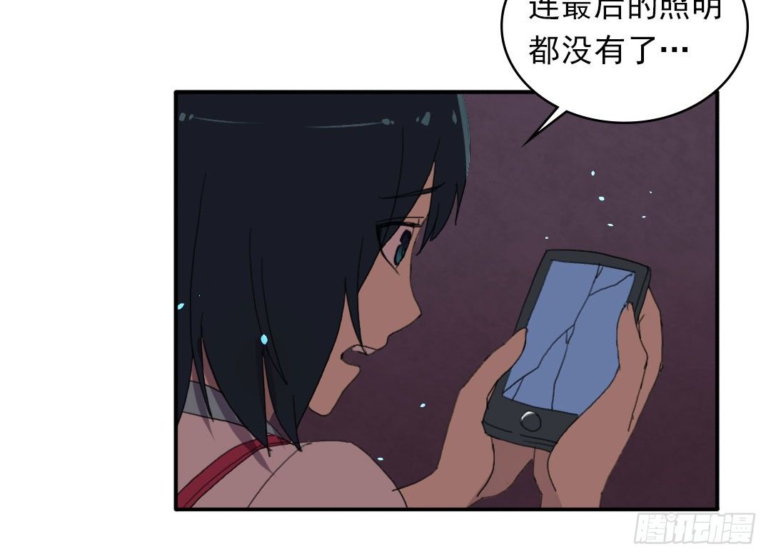 男友和闺蜜38
