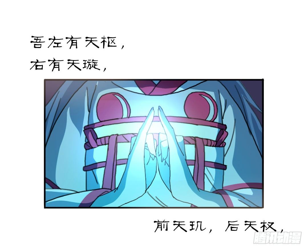等等，你说要把我沉海？49