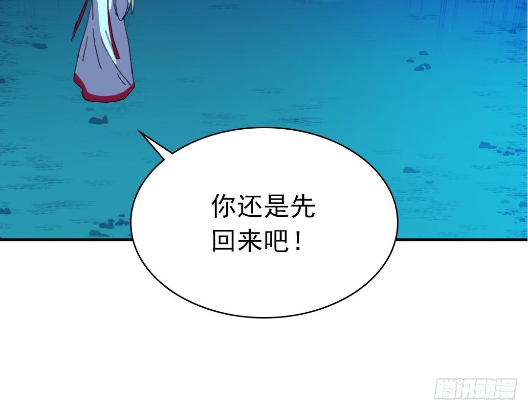 等等，你说要把我沉海？19