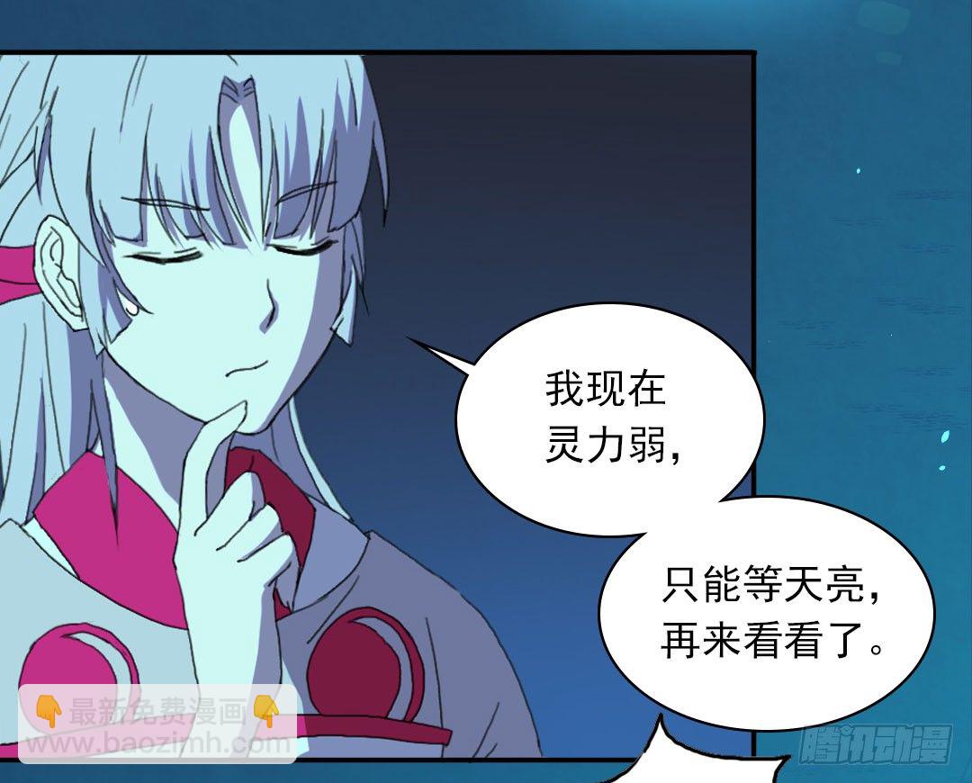 等等，你说要把我沉海？25