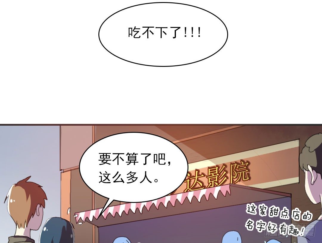 狗粮的味道51