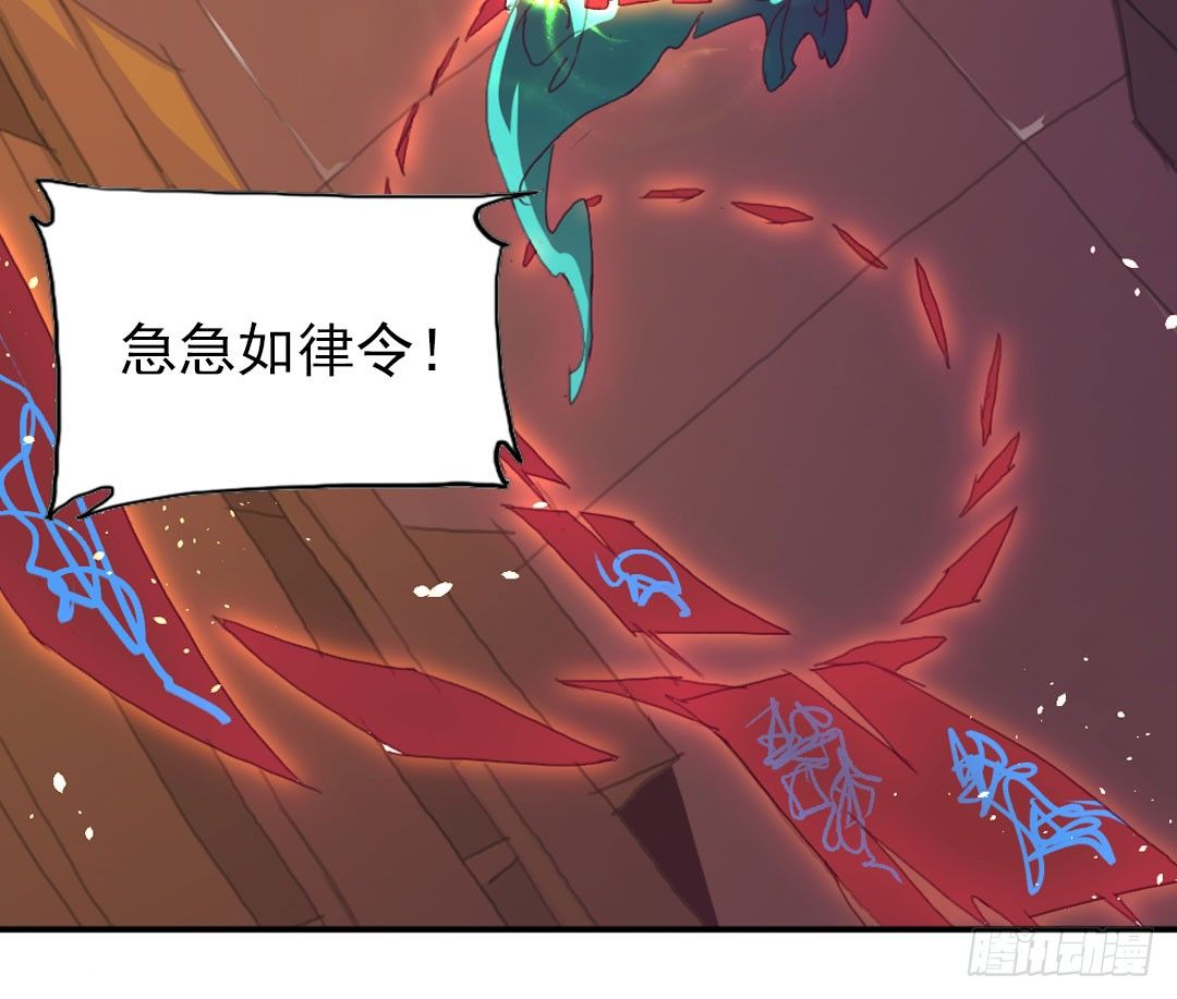 许倩倩的危机17