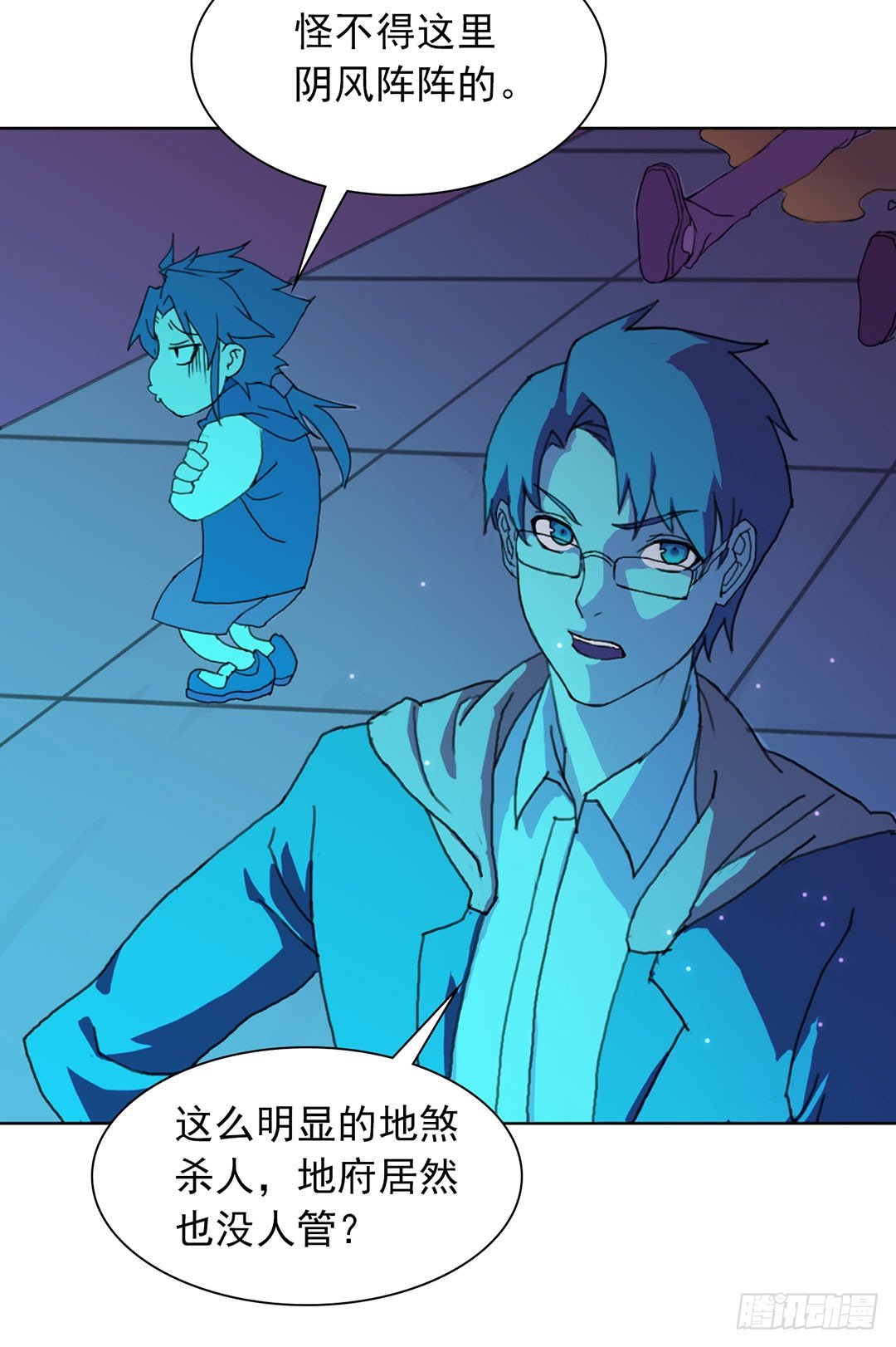 直接凉凉？42