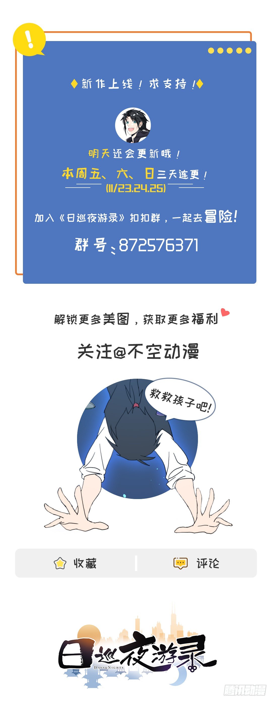 阿飘福利：偷窥闺房80