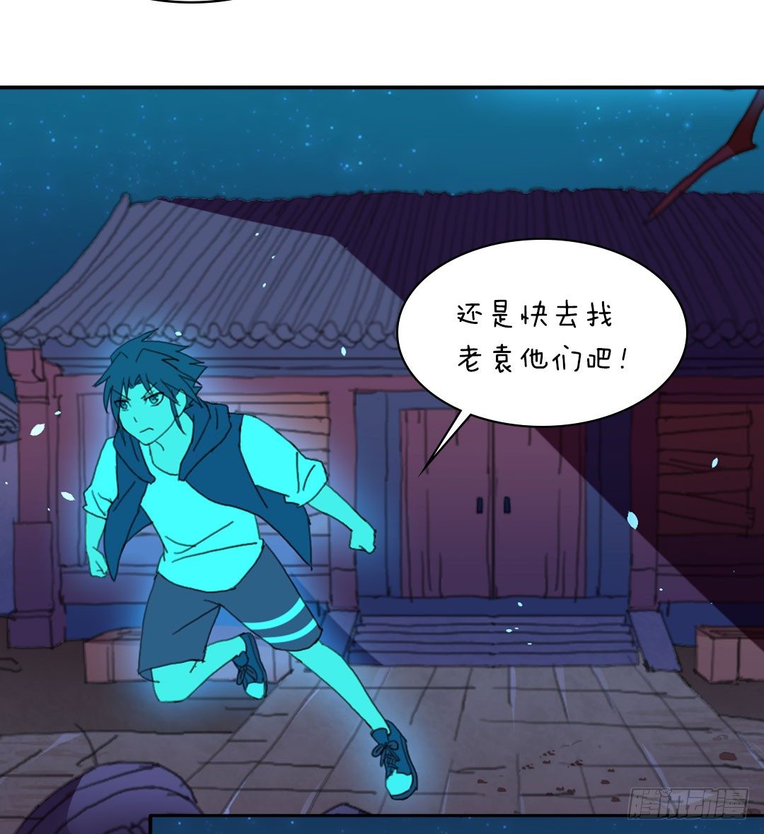 男友和闺蜜42