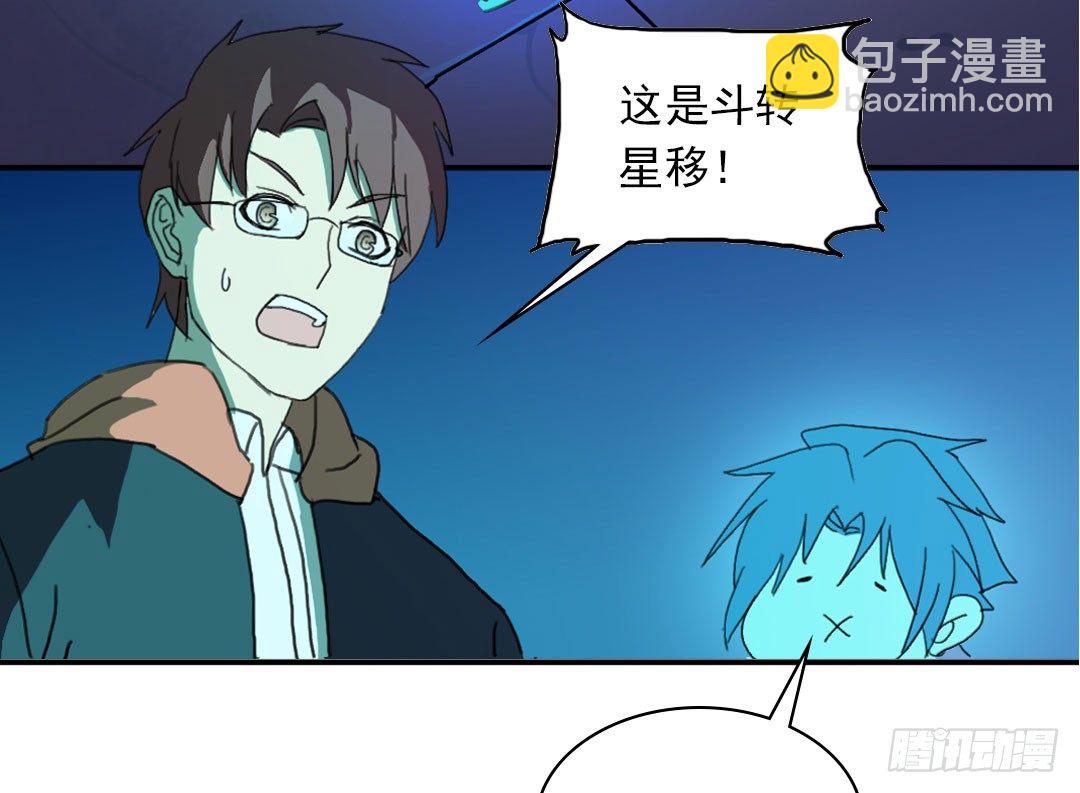 等等，你说要把我沉海？55