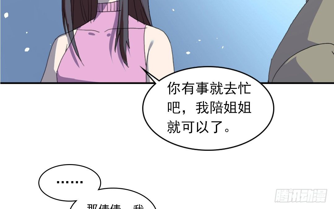 狗粮的味道75