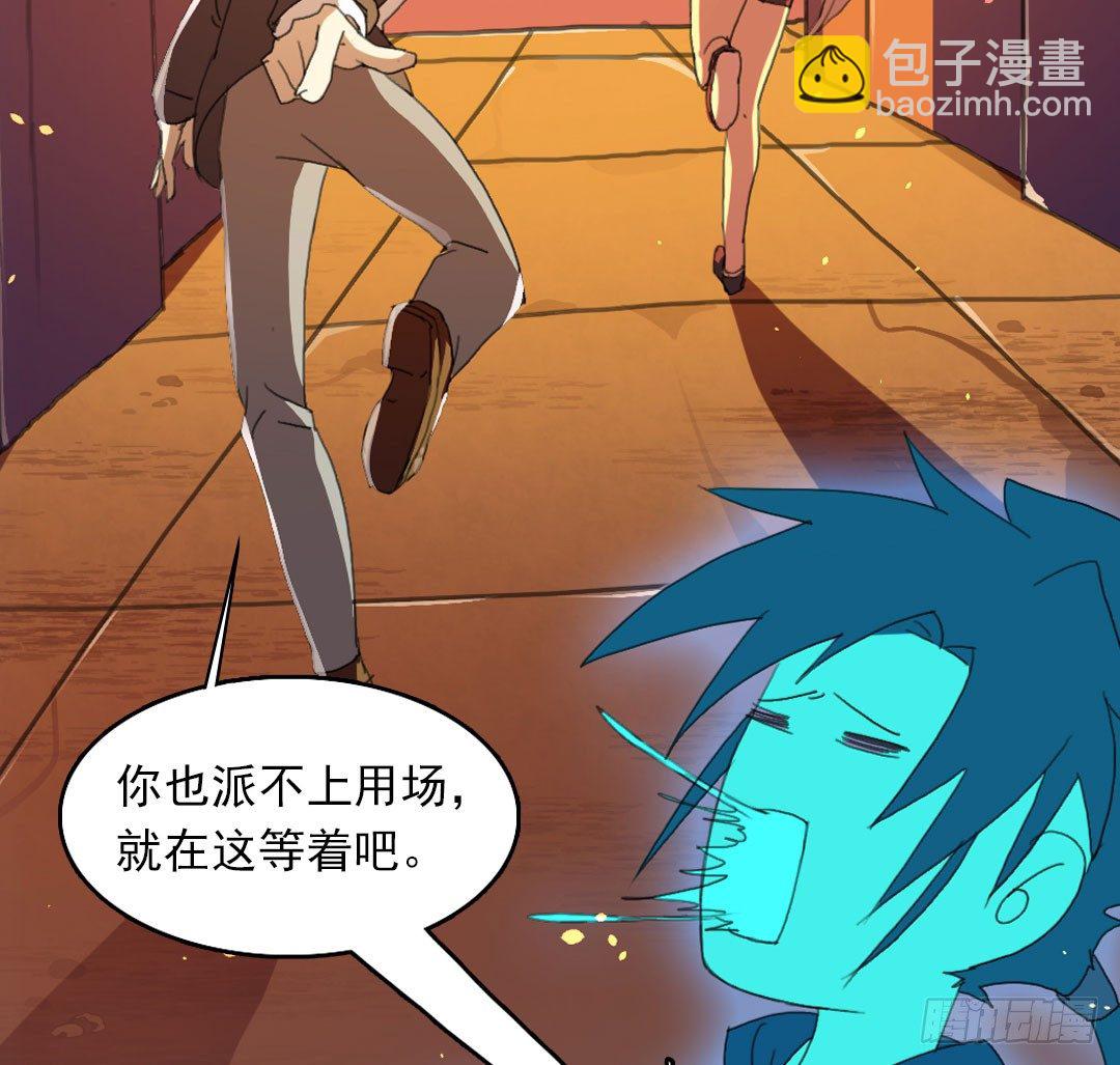 许倩倩的危机37
