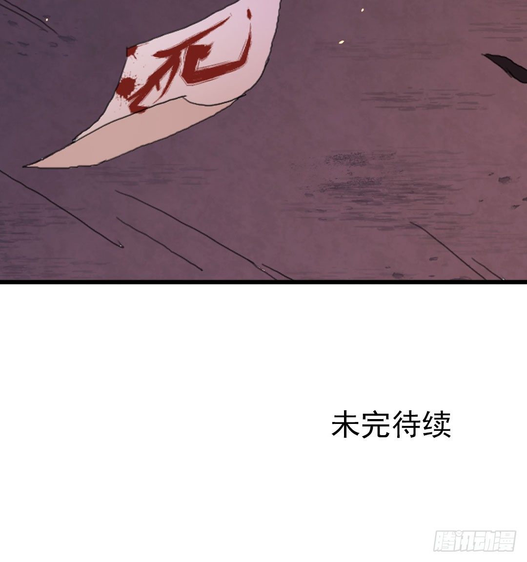 许倩倩的危机78