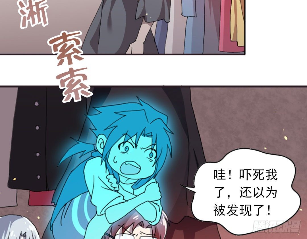 晓钰的心情不太好！32