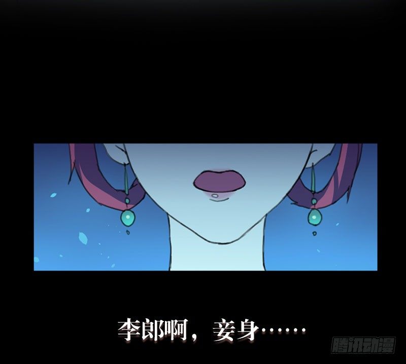 预告章17