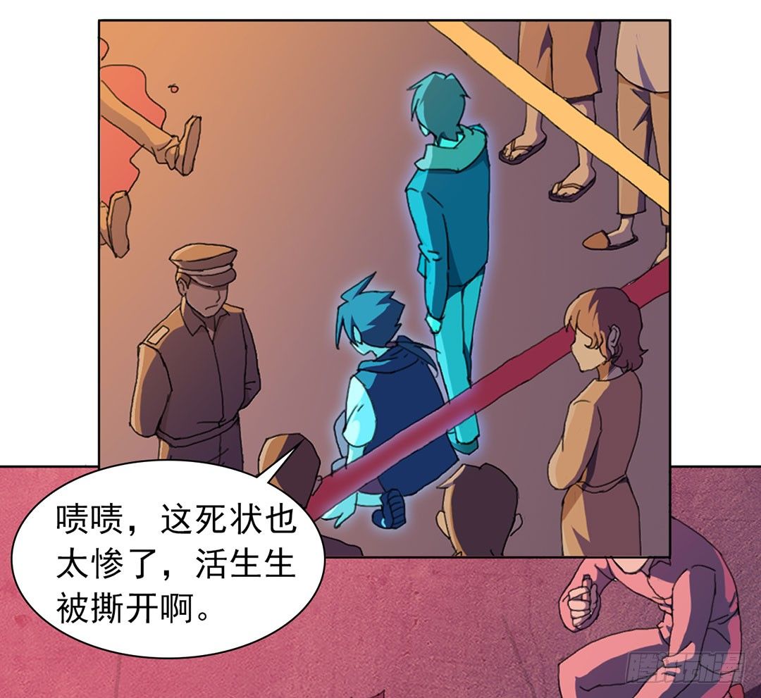直接凉凉？36